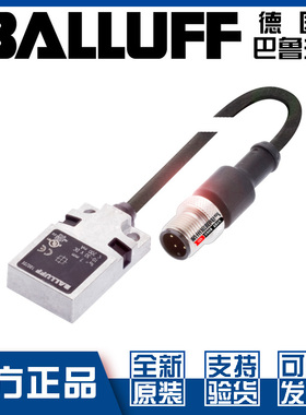 巴鲁夫BES R01ZC-PAC70B-BP00.2-GS04接近开关PNP常开/闭BES01W2