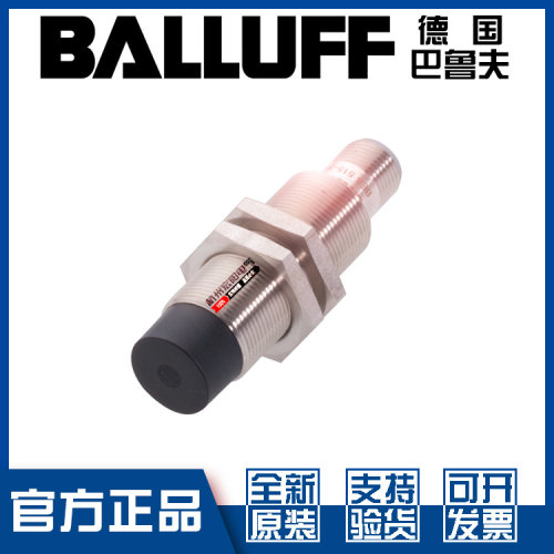 巴鲁夫BES515-360-SA12-S4-T