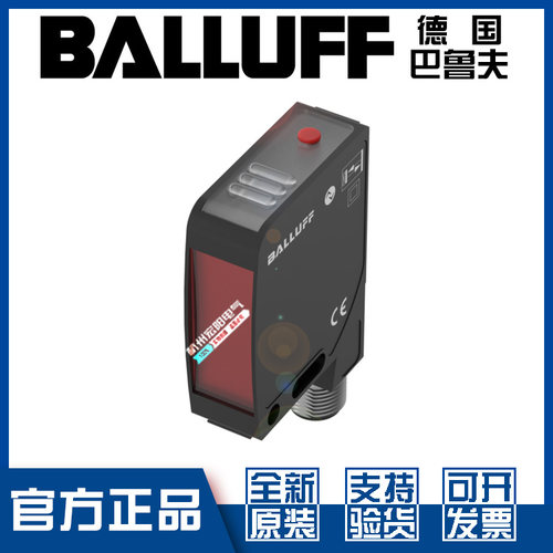 原装巴鲁夫BOS21M-UUI-LH31-S4