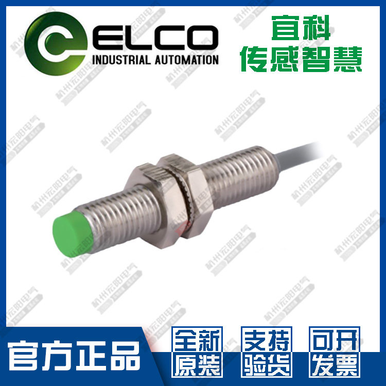 议价#原装ELCO宜科FI2-M08-ON6L CN6L/T120耐高温接近开关直流3线