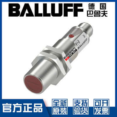 原装巴鲁夫BOS18M-PS-IE25-S4