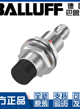 原装巴鲁夫BES M18MG-PSC20F-S04G接近开关直流3线PNP常开BES05EY