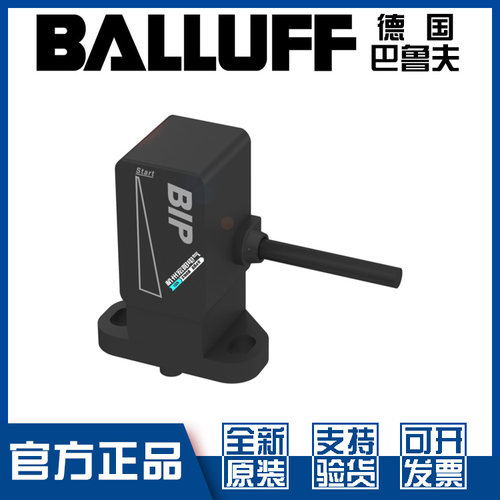 原装巴鲁夫BIPCD2-T017-04-BP02