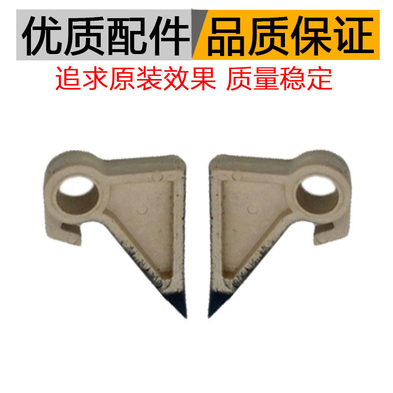 柯美223 283美能达7828 363 423震旦289 369 429定影器原装分离爪