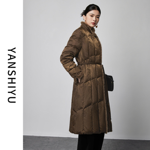 新中式轻国风羽绒服中长款立领人丝提花刺绣外套女装2025新款鸭绒