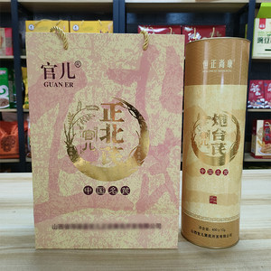 浑源正北芪野生黄芪送礼佳品