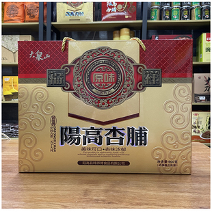 山西大同韩师傅杏脯果脯杏干杏肉零食大泉山独立包装无核零食