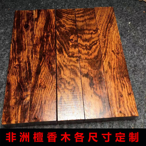 非洲檀香木弹弓木料雕刻刀柄