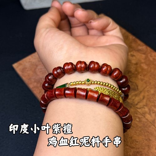 小叶紫檀佛珠手串男女念珠竹节串葫芦手串佛珠