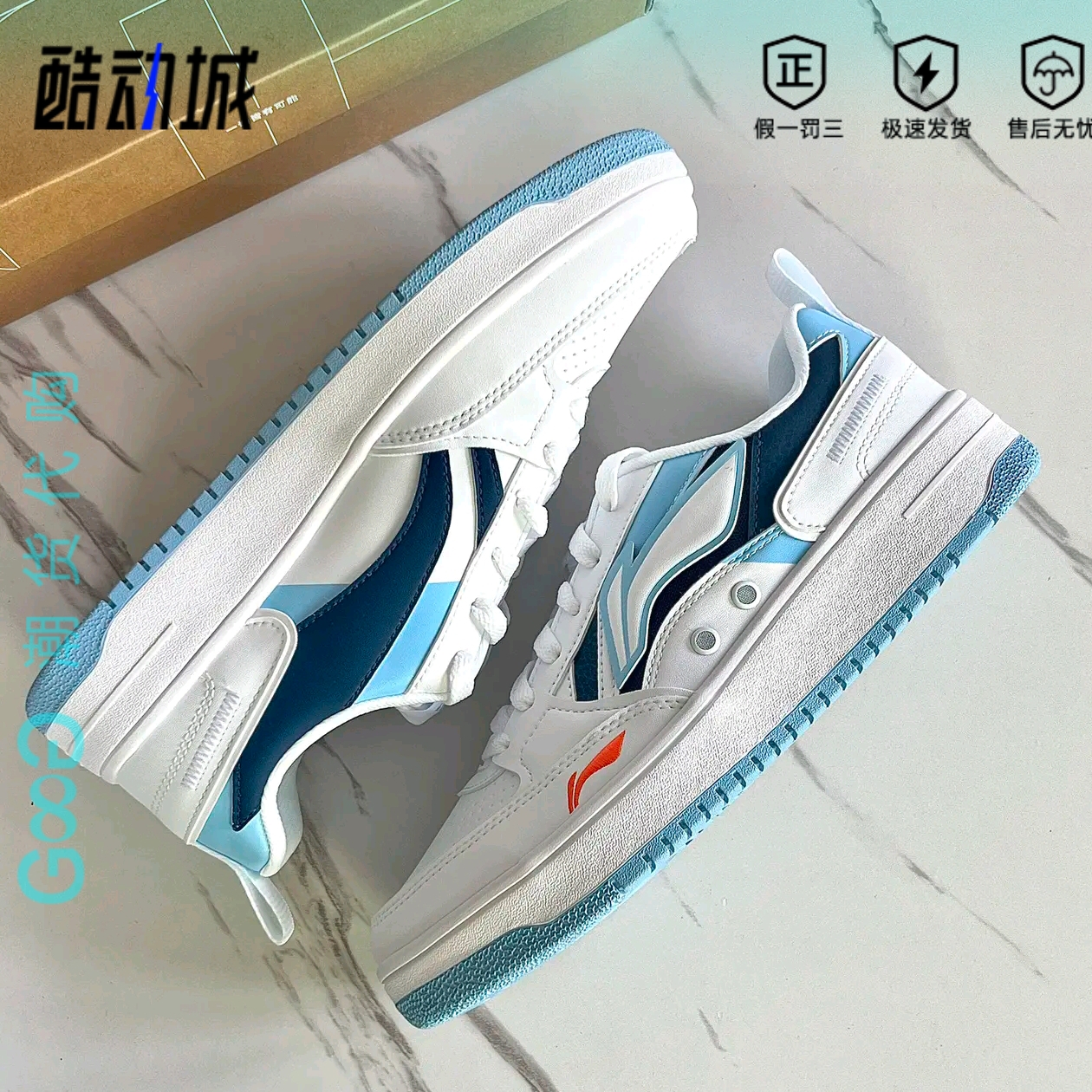李宁海川男板鞋小白鞋经典百搭潮流低帮系带运动休闲鞋AGCT377-2