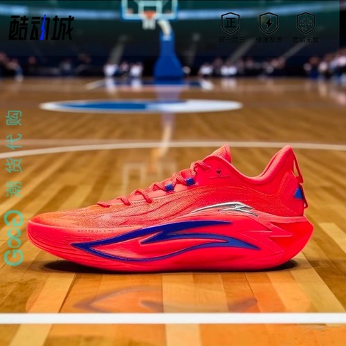 安踏安踏狂潮7 A-SHOCK PRO低帮减震防滑中足碳板篮球鞋112531126