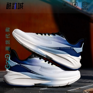 安踏男24新款 112415522云蹤現(xiàn)貨 舒適軟底耐磨運(yùn)動(dòng)鞋 緩震慢跑鞋