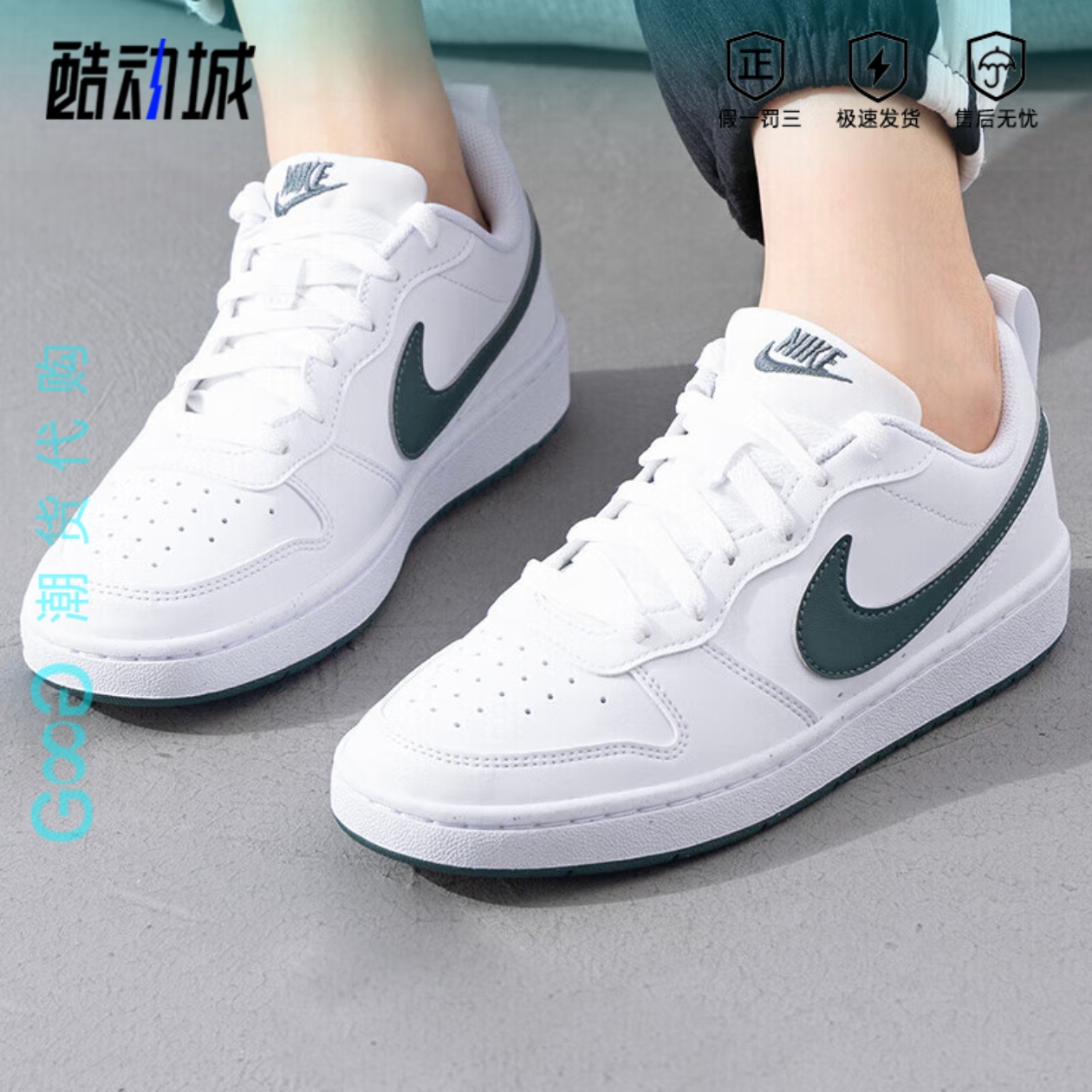 耐克Nike Court Borough白红厚底复古休闲板鞋DV5456-112