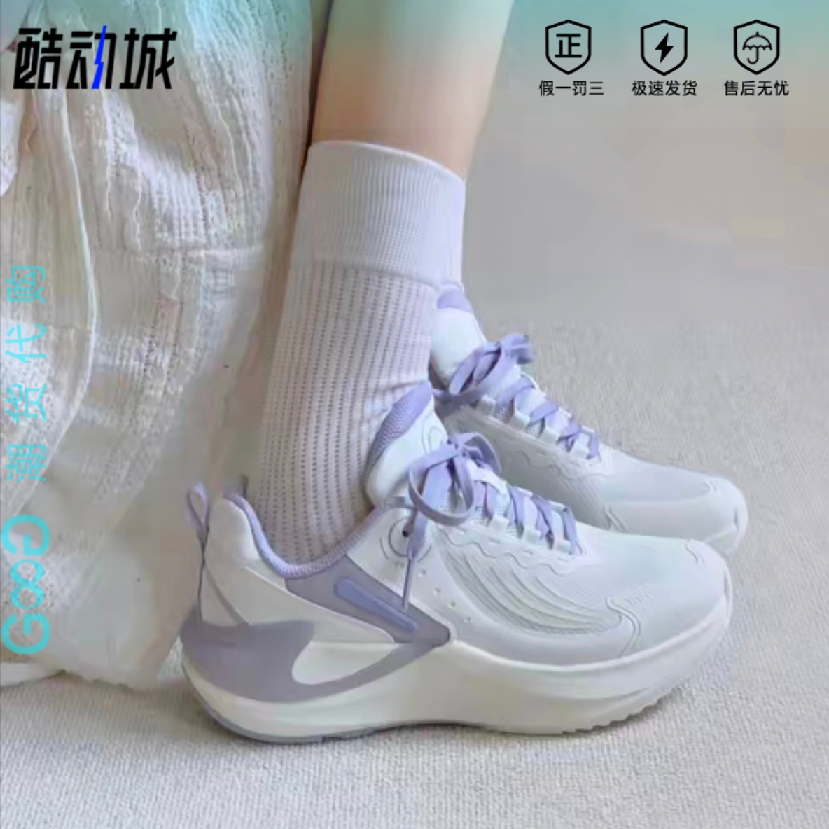 安踏C37+灵越跑步鞋女2024新款夏季女鞋软底缓震运动鞋透气慢跑鞋