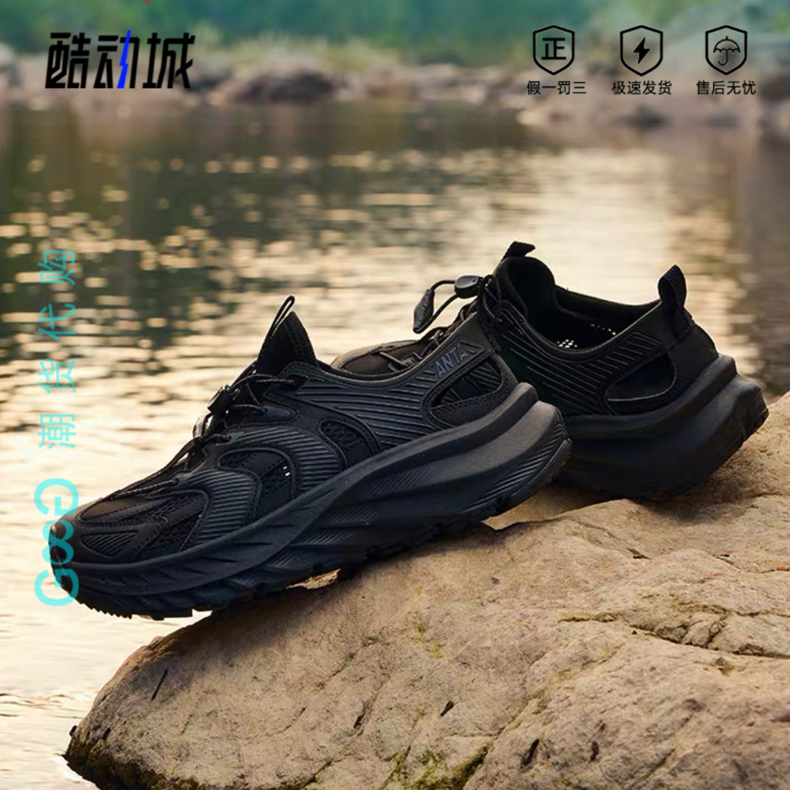 安踏探界凉鞋男2024夏季网面透气运动沙滩溯溪凉鞋 112438517现货