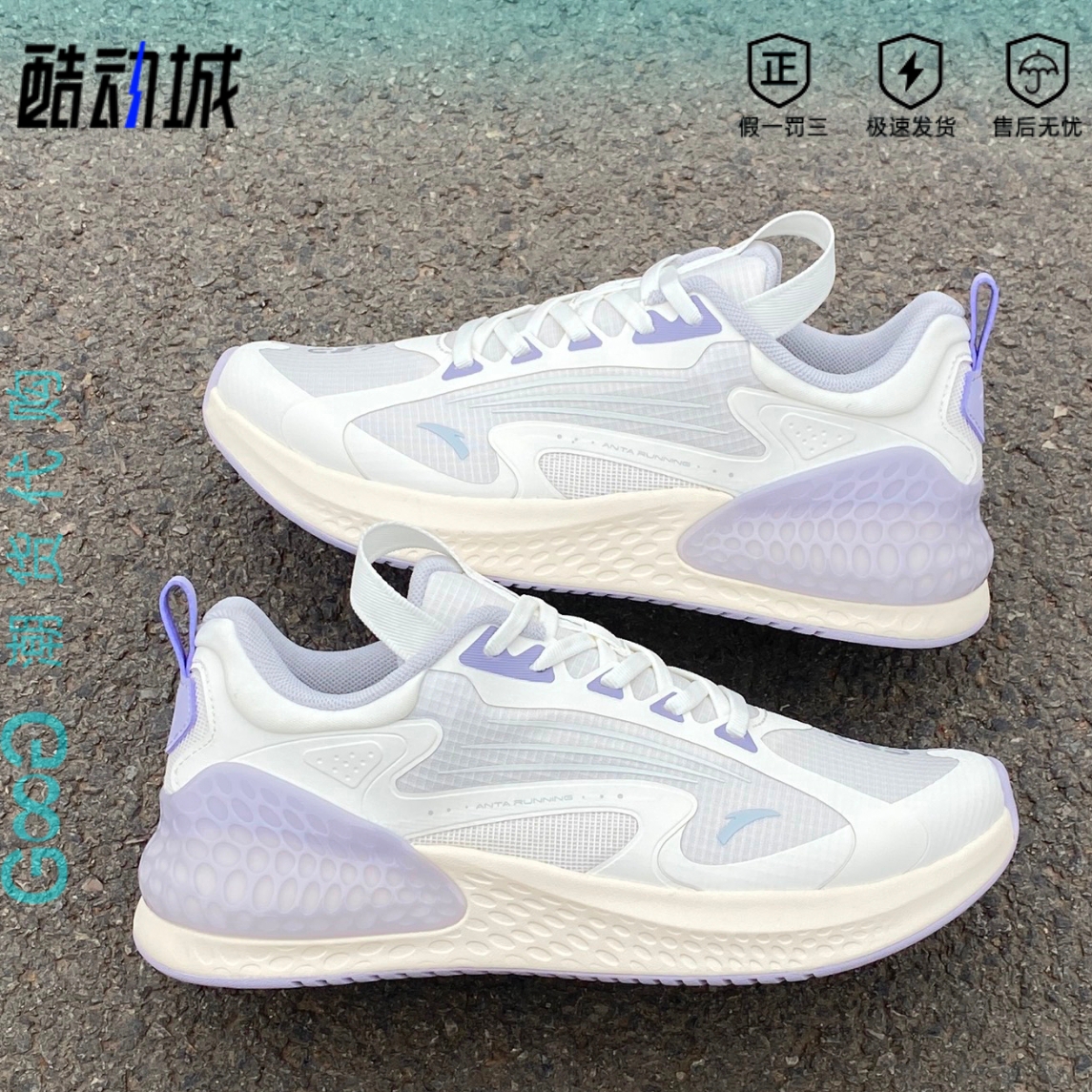 安踏跑步鞋c37运动鞋中长跑鞋秋冬学生体测鞋922235537-3
