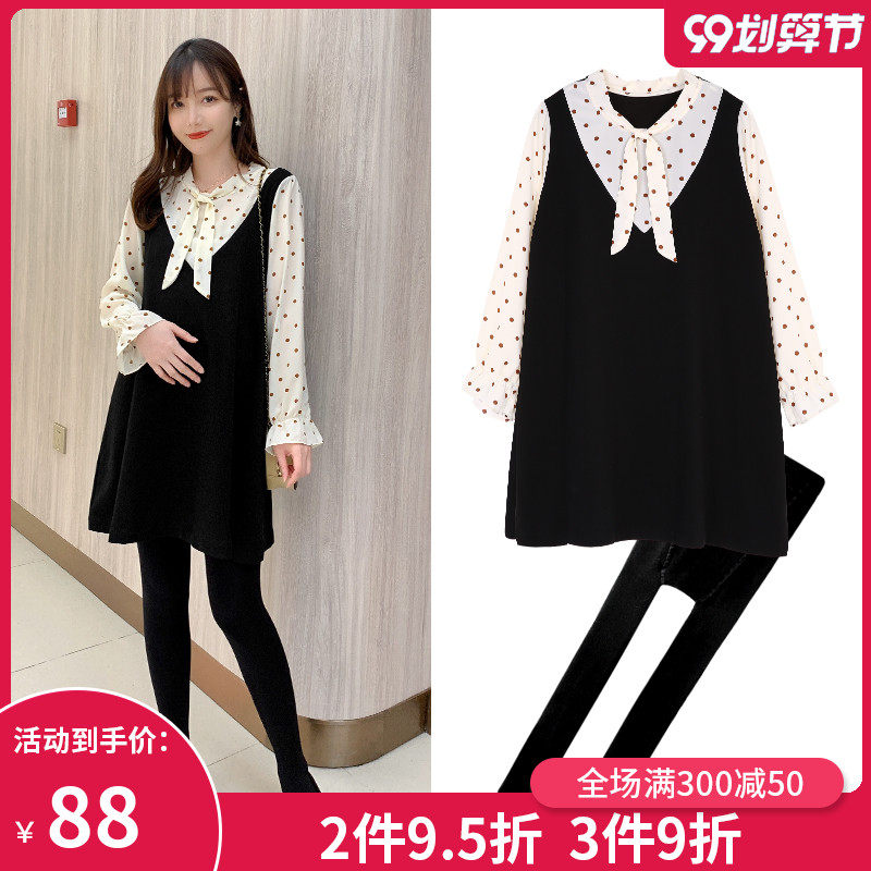 孕妇秋装连衣裙2020时尚新款两件套早秋潮妈上衣孕妇装春秋装套装
