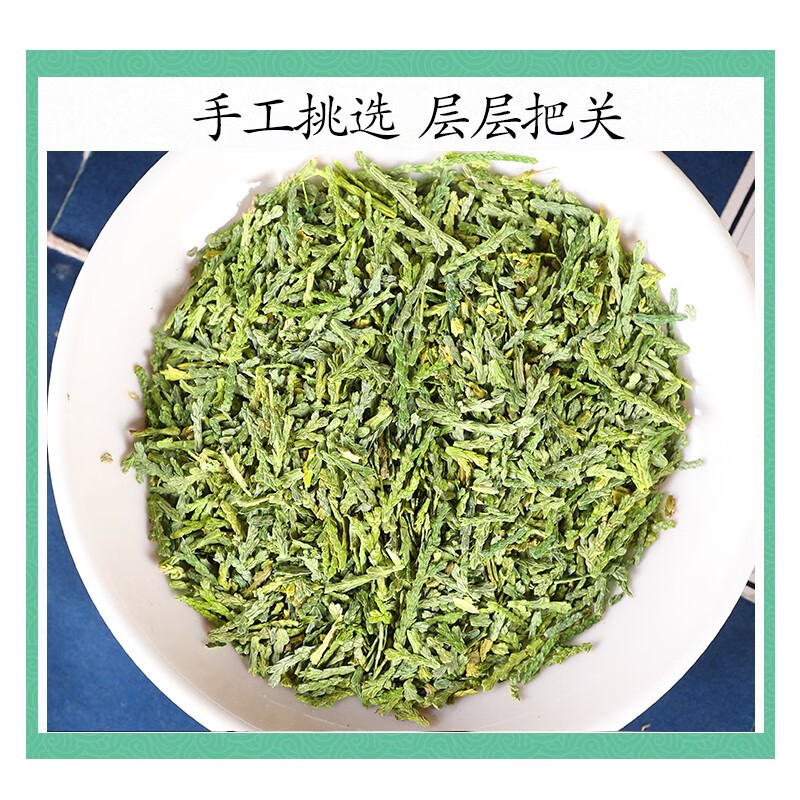 无患子何首乌皂角草本洗发原料特级新鲜干货野生侧柏叶中药材粉