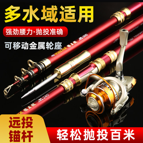 正品狼王投海杆抛竿套装鲢鳙海钓鱼竿甩杆单竿超硬远投竿锚杆