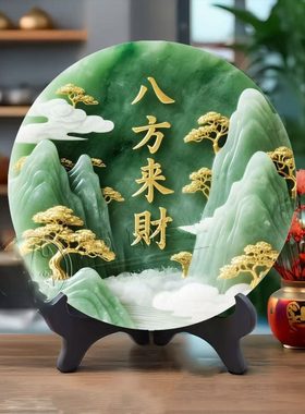 八方来财玉石画寓意相框招财摆件