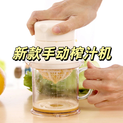 2025新款手动榨汁机家用婴儿挤汁器迷你水果汁机压榨橙汁挤柠檬器