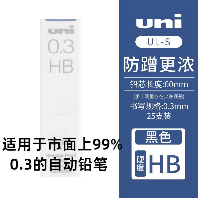 03自动铅笔芯防污浓黑自动铅笔替HB2B学生绘图用铅芯0.5自动铅芯