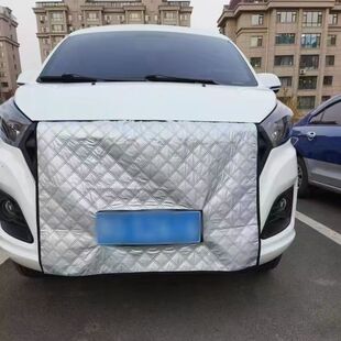 汽车前水箱防寒罩前挡风罩汽车水箱保温罩冬季车前挡风保暖罩通用