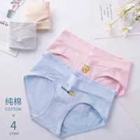 【4】 Год тигра