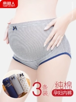 南极人 Летние трусы, тонкие шорты, высокая талия