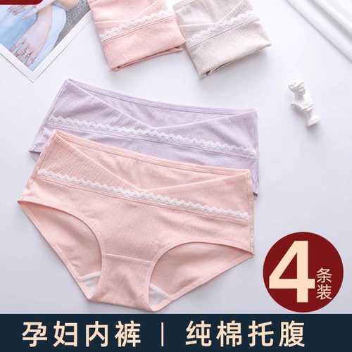 Летние трусы для беременных с поддержкой живота