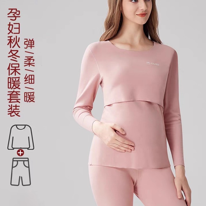 怀孕产后孕妇保暖内衣德绒