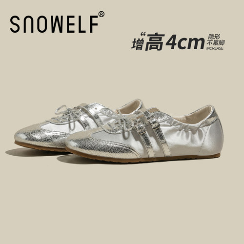 snowelf~银色芭蕾平底鞋