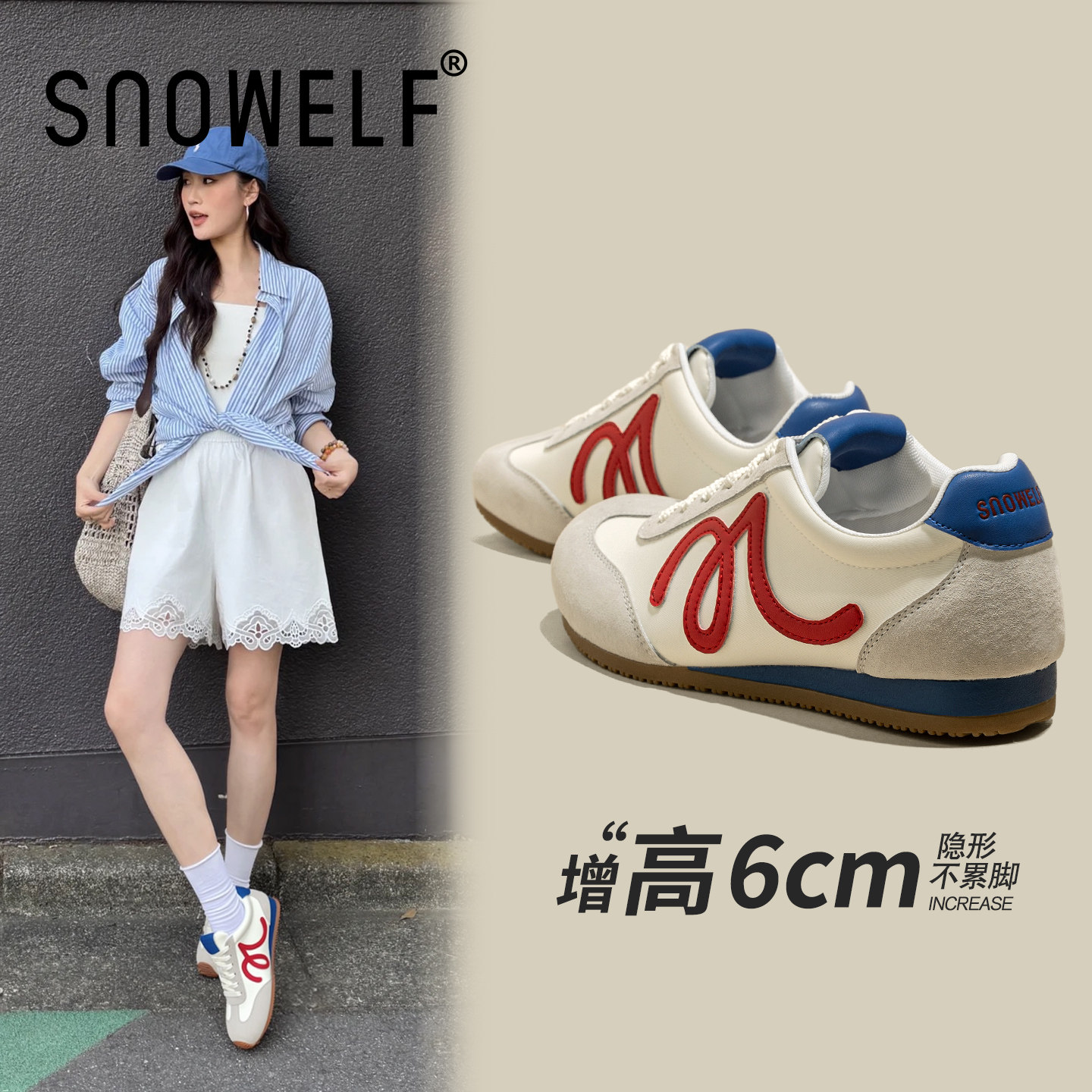 SNOWELF白色内增高德训鞋女款