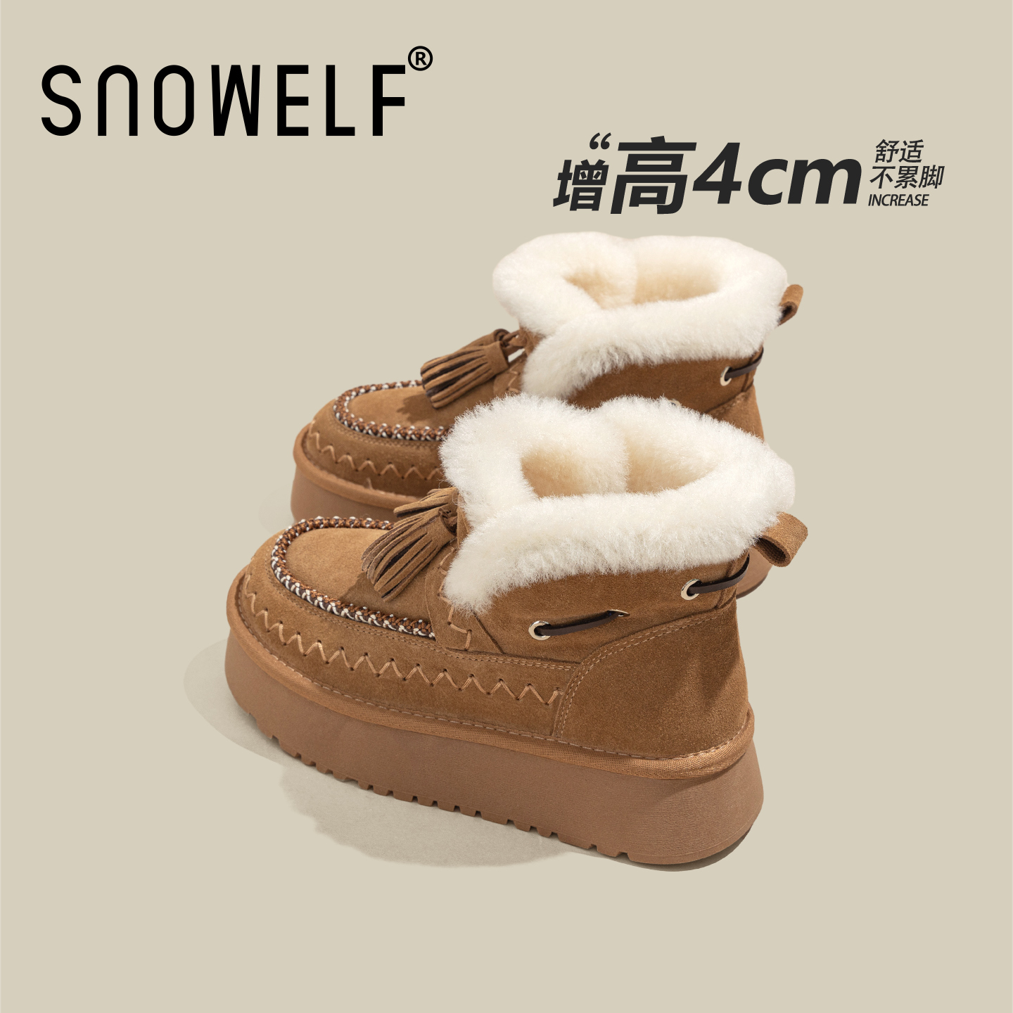 小个子冬季保暖加绒羊毛雪地靴