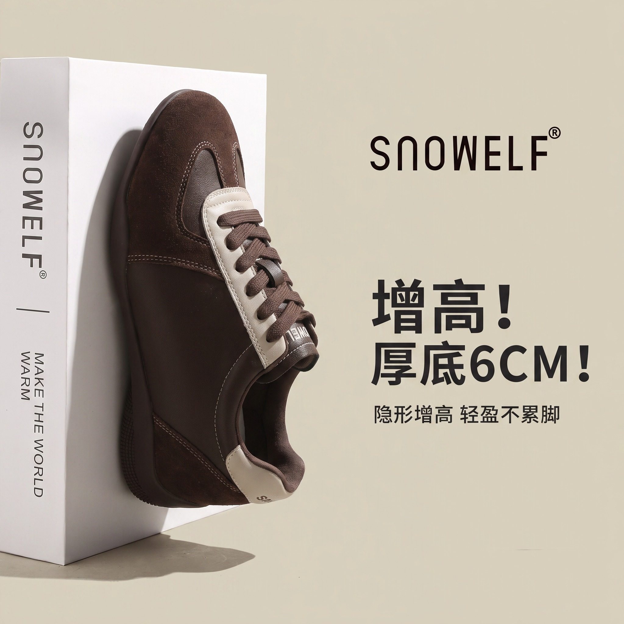 6cm增高~不累脚巨好看德训鞋图片