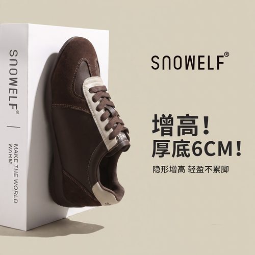 6cm增高~不累脚巨好看德训鞋