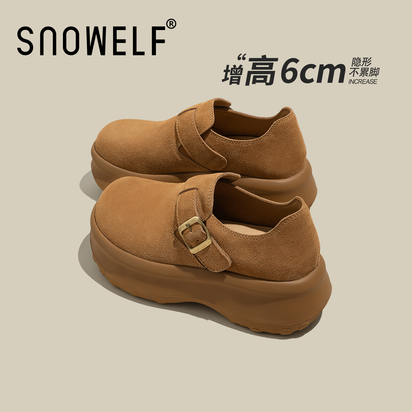 增高6cm！厚底全包勃肯鞋乐福鞋