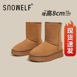 内增高厚底雪地靴女款2025新款冬季防滑保暖中筒靴加绒加厚棉鞋子