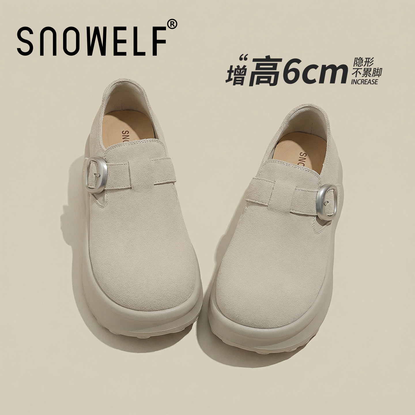 白色厚底勃肯鞋女款2026新款超火鞋子内增高女鞋春季小个子一脚蹬