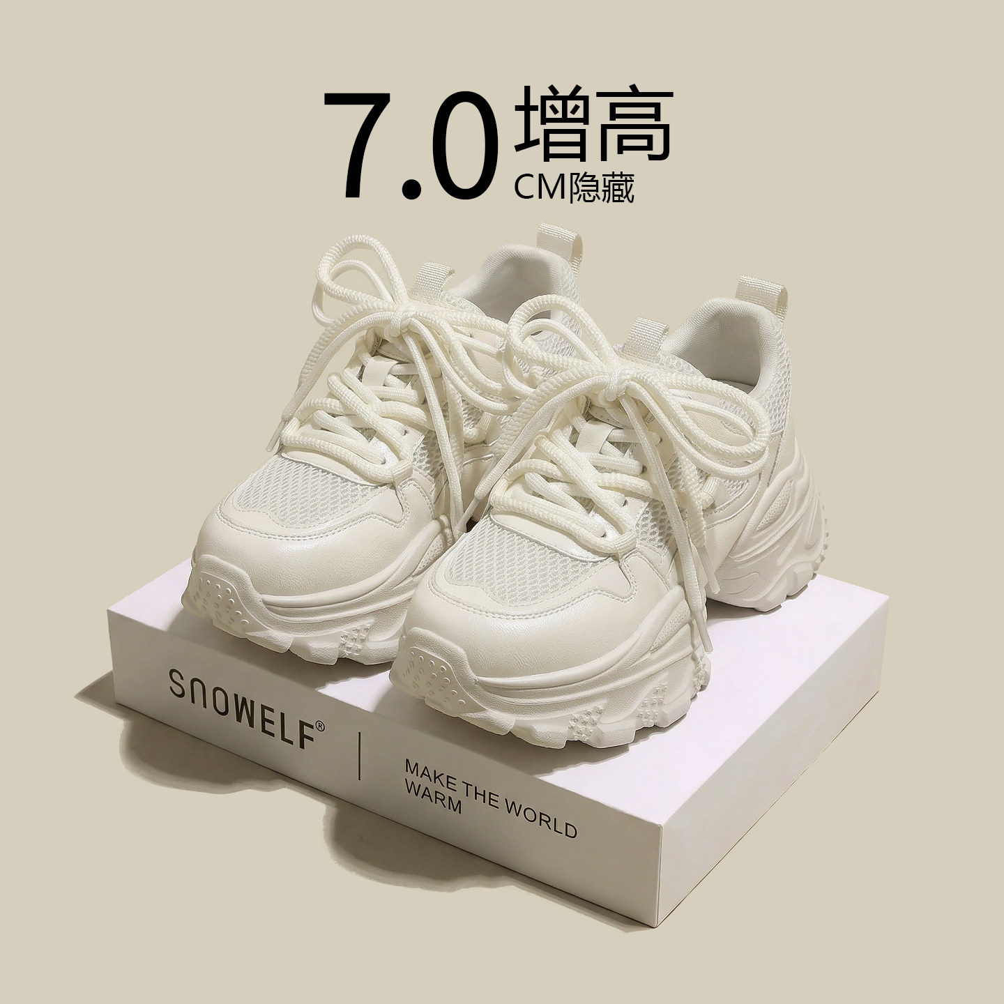 白色厚底老爹鞋女款2026新款春季复古超火透气增高女鞋休闲运动鞋