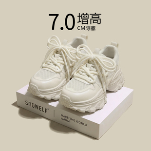 白色厚底老爹鞋女款2026新款春季复古超火透气增高女鞋休闲运动鞋