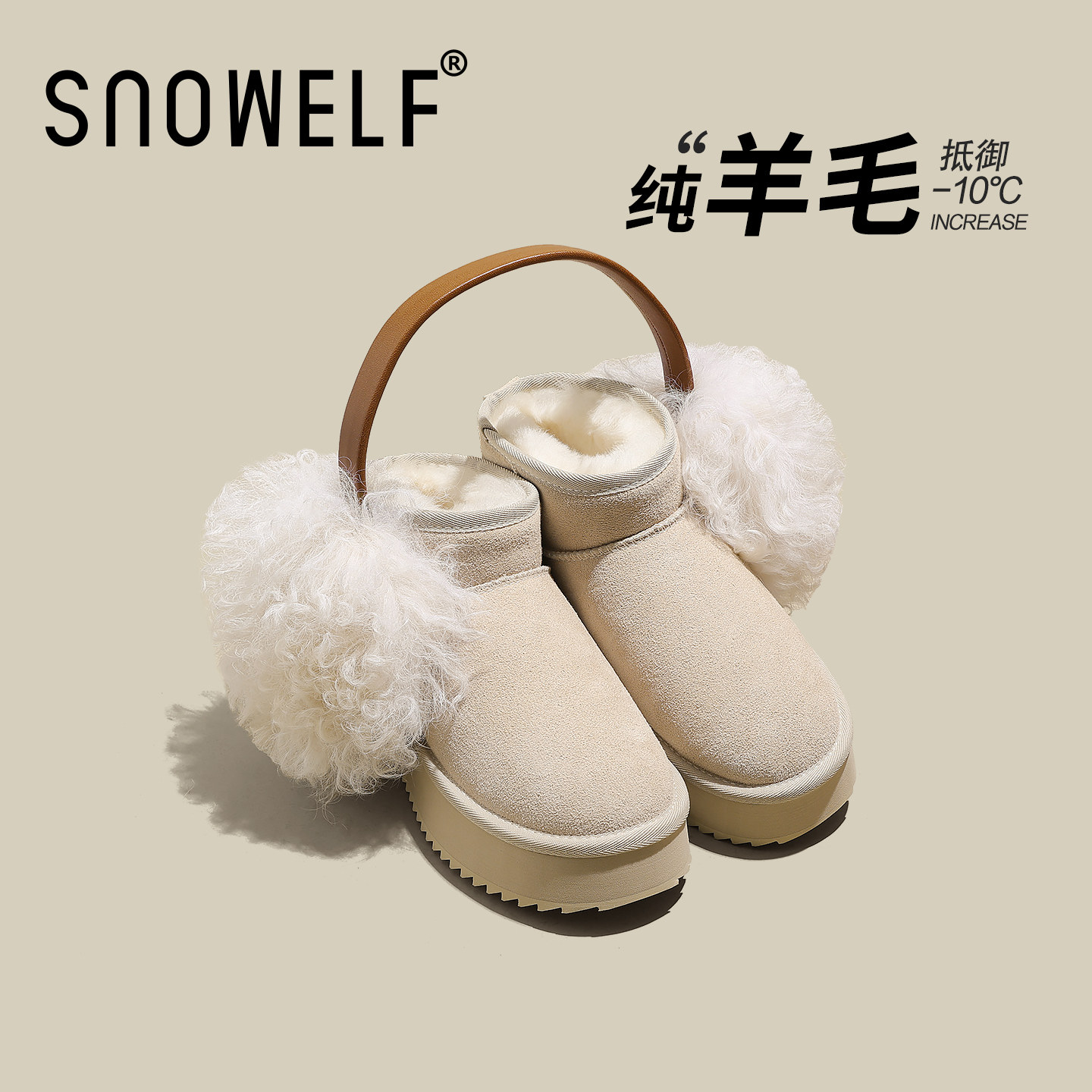 真羊毛沙色厚底雪地靴2025新冬季百搭加绒加厚保暖棉鞋内增高女鞋,女鞋,时尚雪地靴,淘宝优惠券,粉丝福利购,淘宝优惠卷