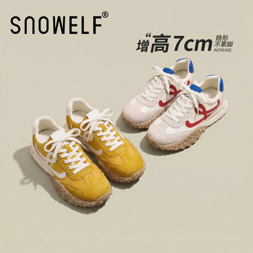 snowelf小个子内增高7cm德训鞋女