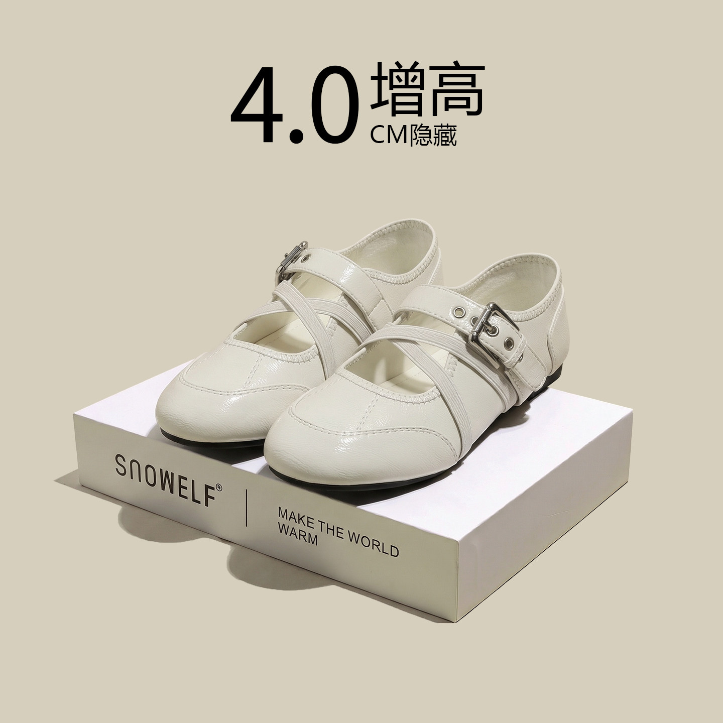 厚底凉鞋女款夏季2026新款白色鞋子玛丽珍单鞋增高女鞋百搭小皮鞋