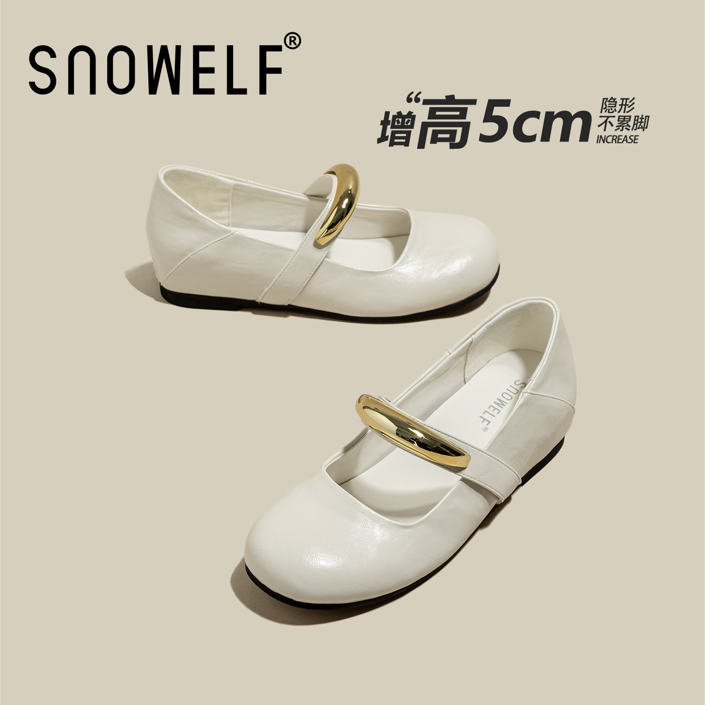 白色内增高单鞋子女夏2026新款春季百搭厚底休闲鞋法式玛丽珍女鞋