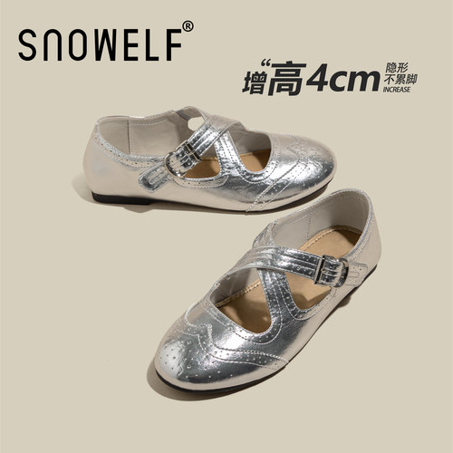 SNOWELF【布洛克银色浅口单鞋】