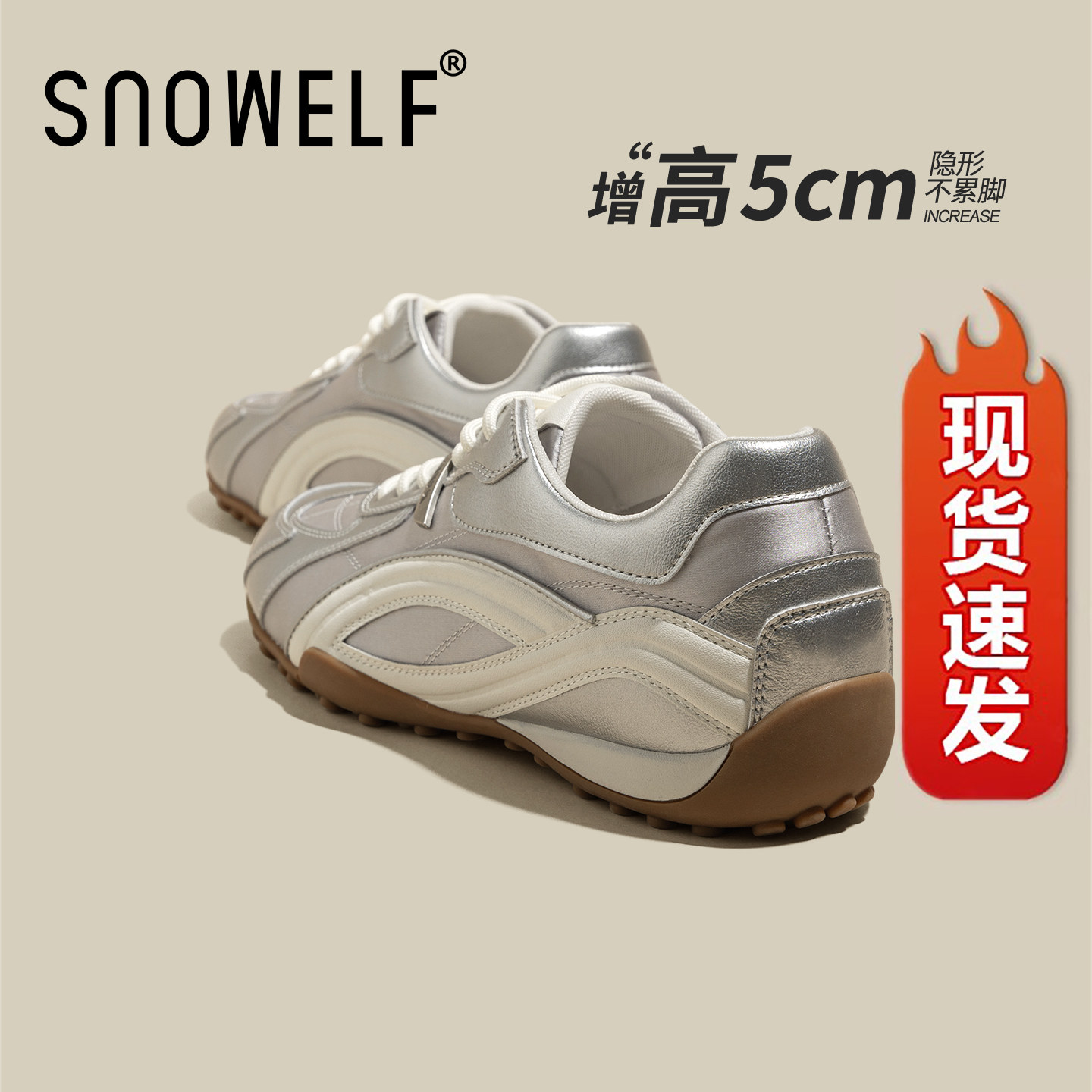 银色内增高德训鞋女款2026年春季真皮厚底赛车鞋轻便运动休闲鞋子