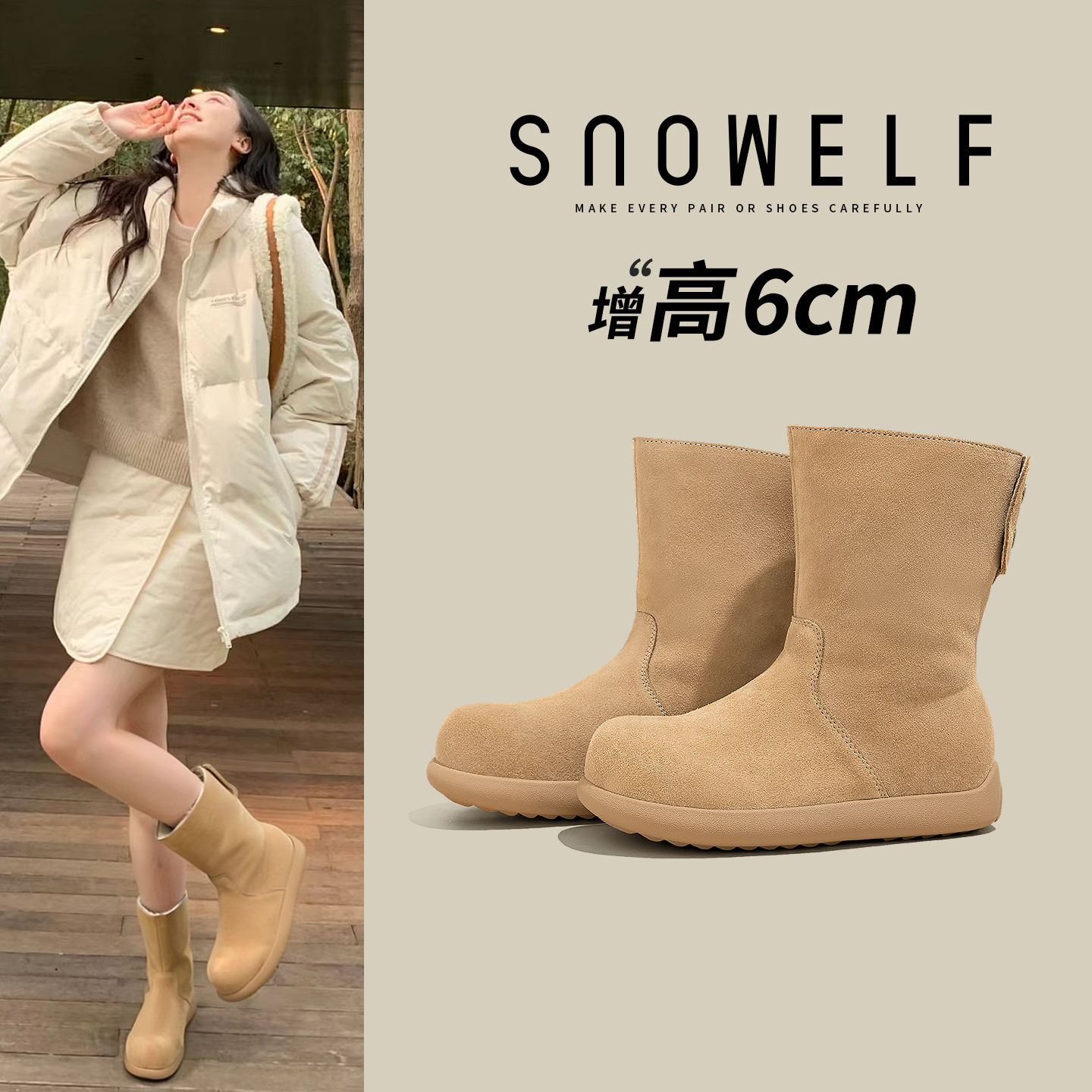 SNOWELF【冬日加绒毛毛鞋子女】