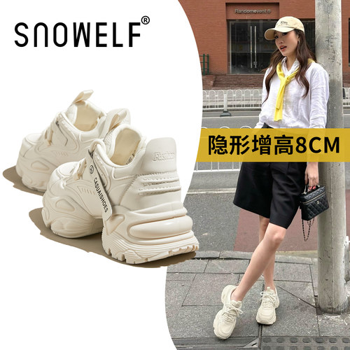 8CM增高~厚底小白鞋女款运动鞋