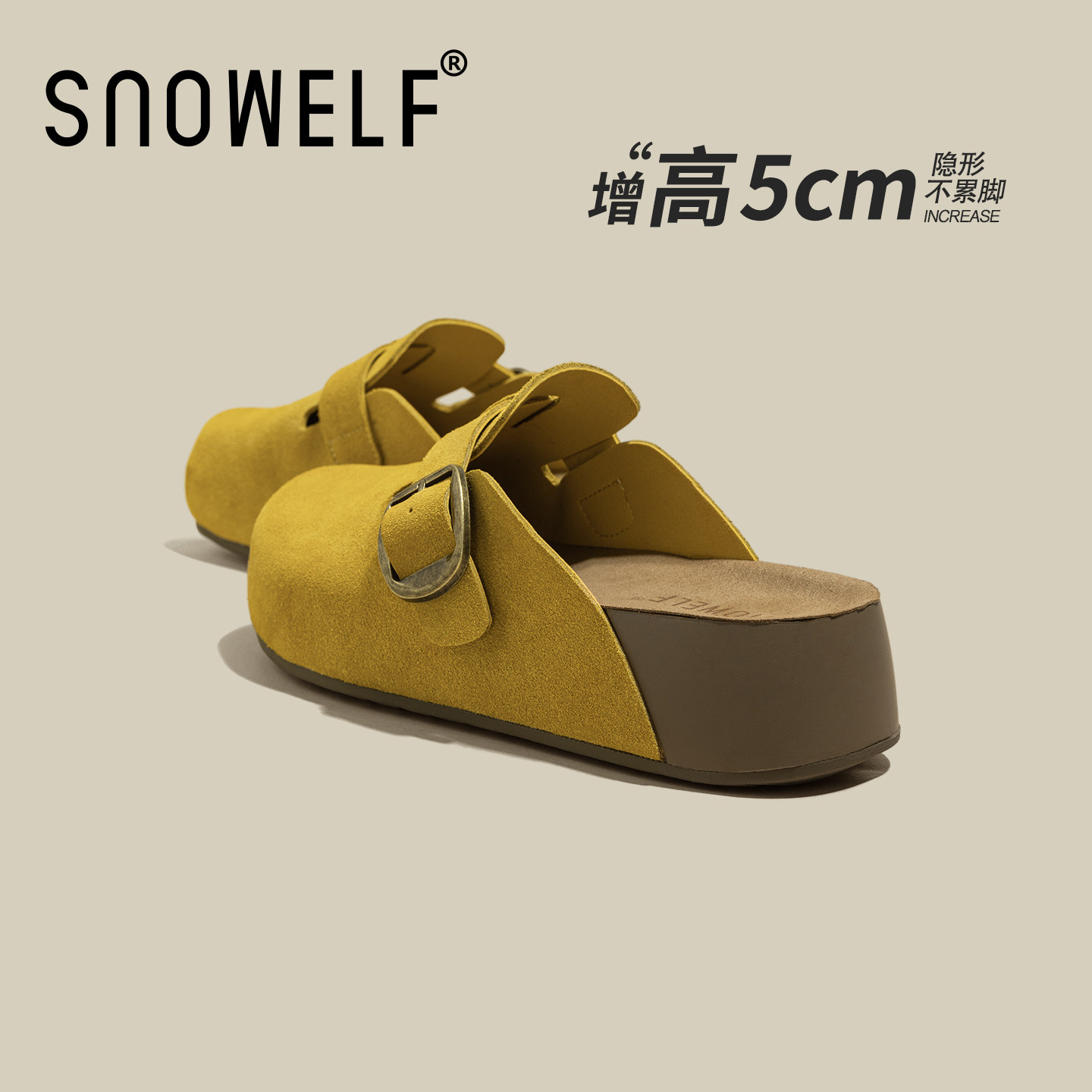 黄色增高勃肯鞋厚底小个子半拖鞋女外穿2026新款夏天一脚蹬女鞋子